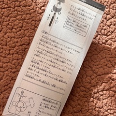 防犯ブザーの画像