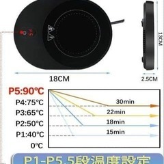 ♥️新品未使用♥️カップウォーマー 保温 コースター 温度設定 最大90°C 重力センサー付き 白の画像
