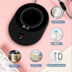 ♥️新品未使用♥️カップウォーマー 保温 コースター 温度設定 最大90°C 重力センサー付き 白の画像