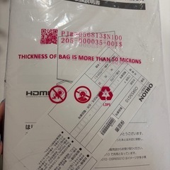 オリオン　スマートテレビ　
Google TV チューナーイン　55インチの画像