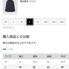 ユニクロ ハイブリッドダウンパーカー【美品】名作 ネイビーの画像