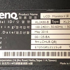 BenQ XL2430T 144Hzゲーミング液晶モニター ディスプレイ ケーブル付き　ヨッシーの画像