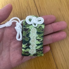 お守り　安心安全守の画像