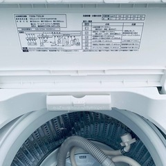 ワールプールジャパン 全自動電気洗濯機  YWM-T55LWの画像