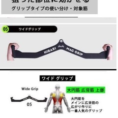 マググリップ　ワイド　ラットプルダウン　筋トレ　の画像