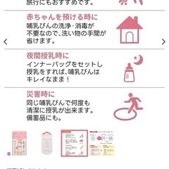 哺乳瓶用使い捨てインナーバック：19枚の画像