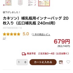 哺乳瓶用使い捨てインナーバック：19枚の画像