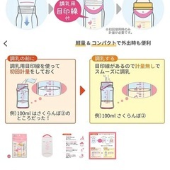 哺乳瓶用使い捨てインナーバック：19枚の画像