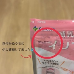 哺乳瓶用使い捨てインナーバック：19枚の画像