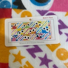 新品未使用ユニバーサルスタジオジャパン　タオルの画像