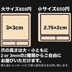 ミニカーサイズ木製パレット小サイズの画像
