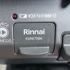 ガステーブル
の画像