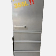 AQUA アクア　ノンフロン冷蔵庫　355Lの画像