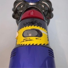 ダイソン掃除機　Dyson 掃除機　コードレス掃除機の画像