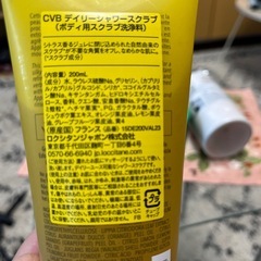 ロクシタンボディケアセットの画像