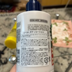 ロクシタンボディケアセットの画像