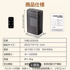 電気ファンヒーターの画像