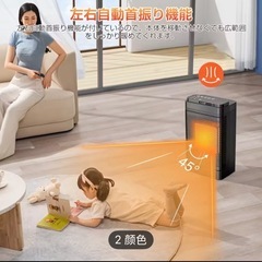 電気ファンヒーターの画像