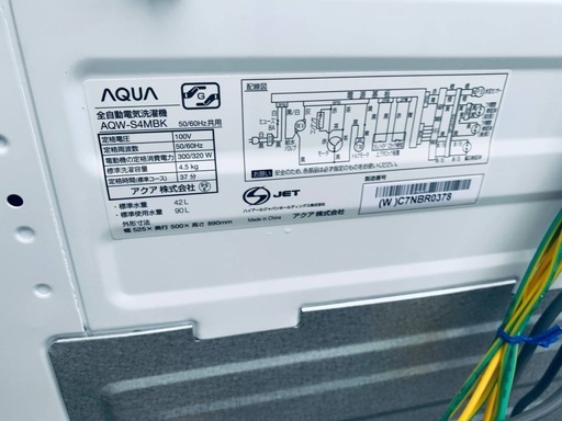 AQUA 電気洗濯機  AQW-S4MBK