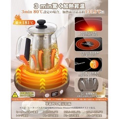 カップウォーマー コーヒーウォーマー 36W 最高80℃ 保温コースターの画像