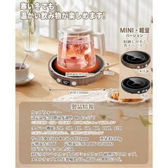 カップウォーマー コーヒーウォーマー 36W 最高80℃ 保温コースターの画像