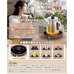 カップウォーマー コーヒーウォーマー 36W 最高80℃ 保温コースターの画像