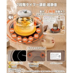 カップウォーマー コーヒーウォーマー 36W 最高80℃ 保温コースターの画像