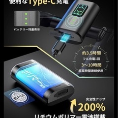 新品❤️ 【2025年業界初の黄白切替ライト】防水自転車ライト 最大300m 130段調光の画像