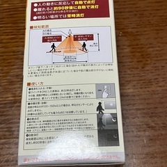 ヤマダ電機オリジナル　
人感センサー電球3個の画像