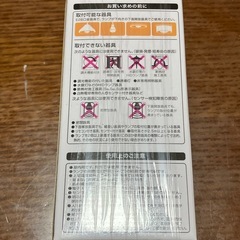 ヤマダ電機オリジナル　
人感センサー電球3個の画像