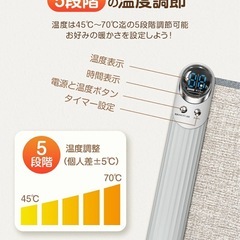 パネルヒーター 足元 ヒーター 5段温度調節の画像