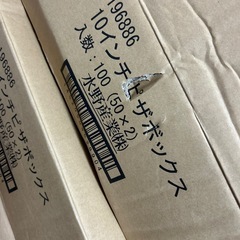 ピザの箱の画像