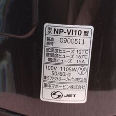 ZOJIRUSHI IH炊飯ジャー極め炊きの画像