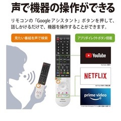 シャープ 50V型 液晶 テレビ AQUOS 4T-C50CL1の画像