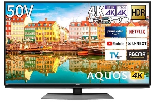 (お話し中)シャープ 50V型 液晶 テレビ AQUOS 4T-C50CL1