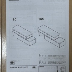 ハイセンスHisense製40型テレビ＋ニトリ製テレビ台の画像