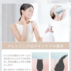 【使用1回のみ】ANLAN フェイススチーマー 美顔器の画像