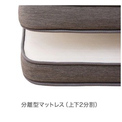 ニトリ　マットレスNスリーブ　かための画像