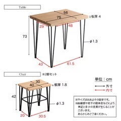 ダイニングテーブル＋イスセット（2人用）の画像
