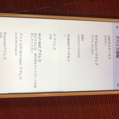 AQUOS    SH-02M 本日限りの画像