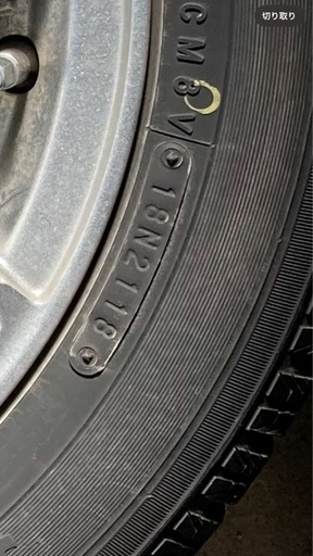 受け渡し済み！【美品】TOYOスタッドレス 155/65R14 アルミ付き4本セット／溝たっぷり！ 
