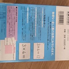 トークアロングの画像