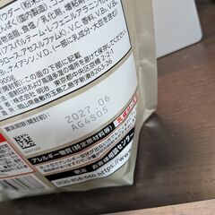 募集中／h／ ザバス SAVAS ソイプロテイン100 ココア味 920g 明治 NEXTBODY シェーカー 付き プロテインの画像