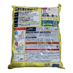 ライオンペット ニオイをとる砂 5lLの画像