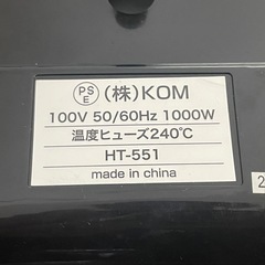 製品の特徴 (2WAYクッキングプレート HT-551)の画像