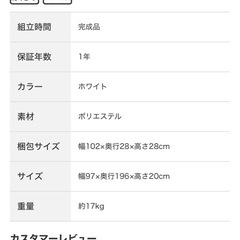 【新品同様】ニトリポケットコイルマットレス シングルの画像