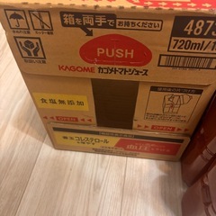 カゴメ　トマトジュース720ml 8本の画像