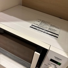 HATACHI HMR-BK220の画像