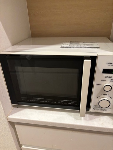 家電 HATACHI HMR-BK220