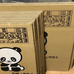 【未使用/サカイ純正】強化段ボール 11枚セット（M9枚・L2枚）※新品購入の半額以下
の画像